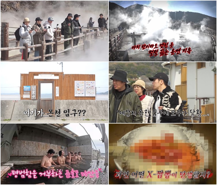 iMBC Entertainment News Photo