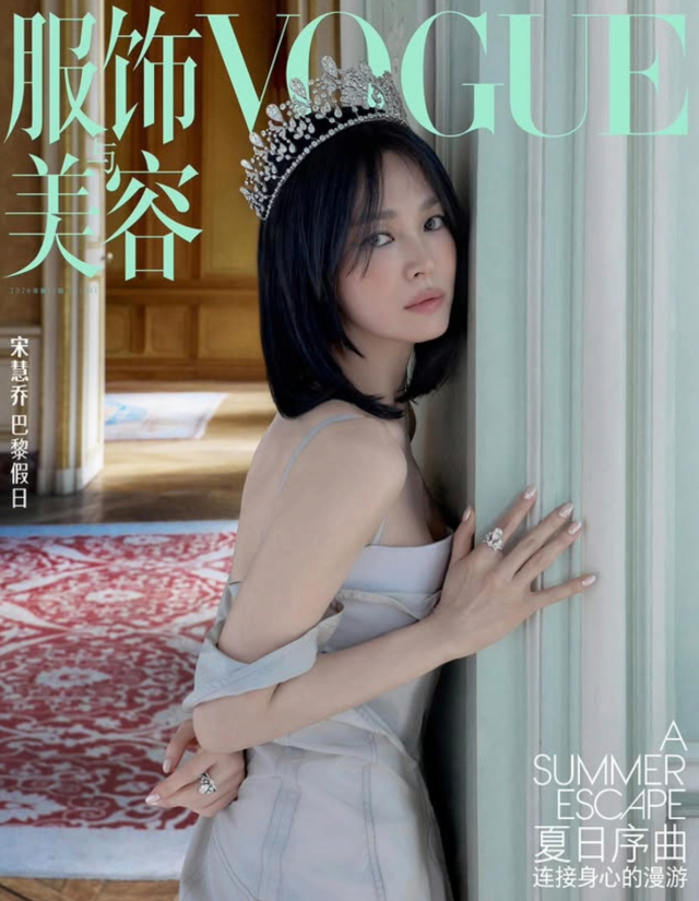 Song Hye-kyo Radiates Queen Energy in Stunning Giant Crown for VOGUE China! 2 20260516191203497balq
