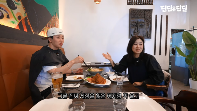 YouTube channel 'DinDin is DinDin'