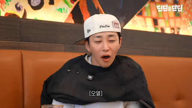 YouTube channel 'DinDin is DinDin'