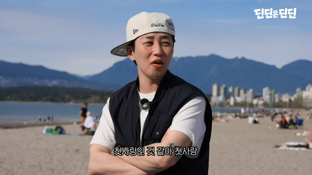 YouTube channel 'DinDin is DinDin'