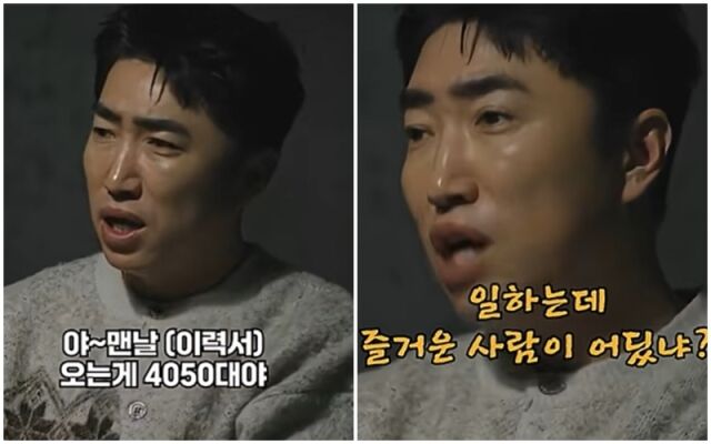 Jang Dong-min / Online community capture