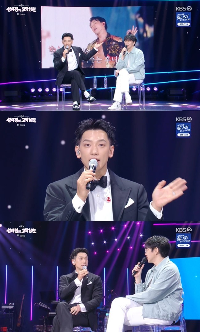 사진=KBS 2TV ‘더 시즌즈-성시경의 고막남친’ 캡처