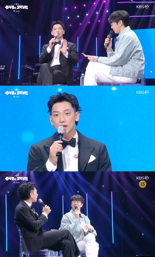 사진=KBS 2TV ‘더 시즌즈-성시경의 고막남친’ 캡처