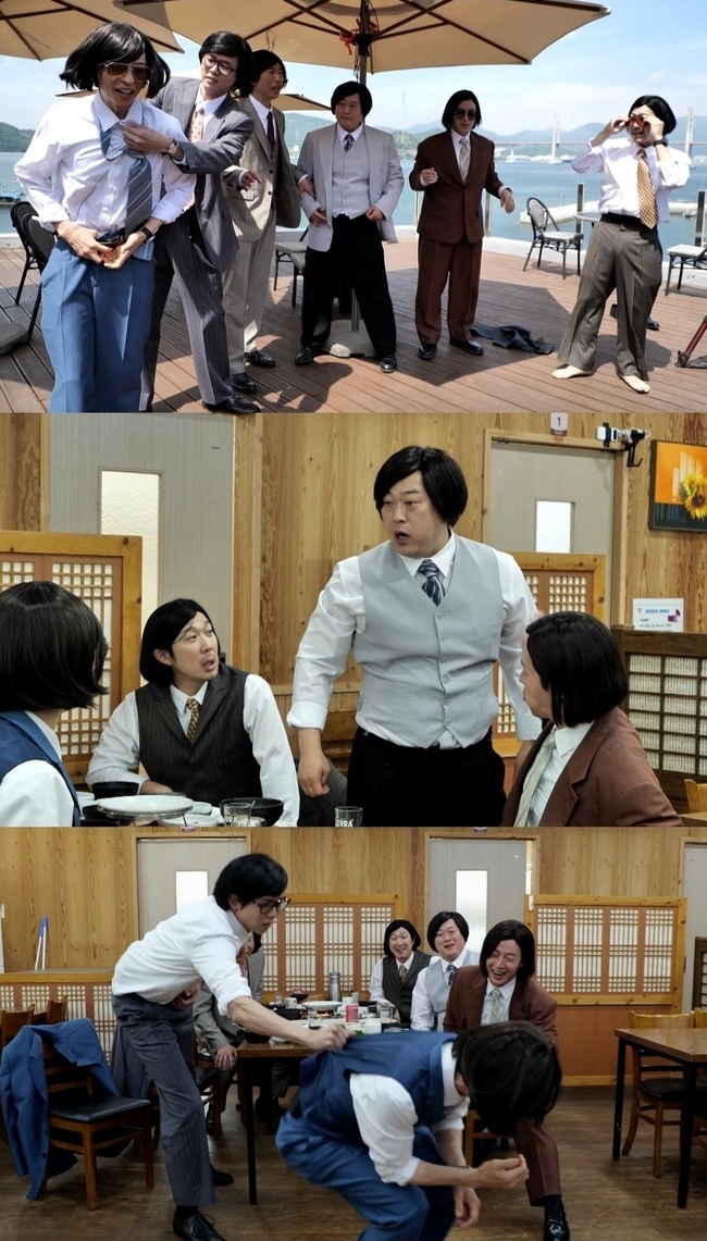 MBC ‘놀면 뭐하니?’
