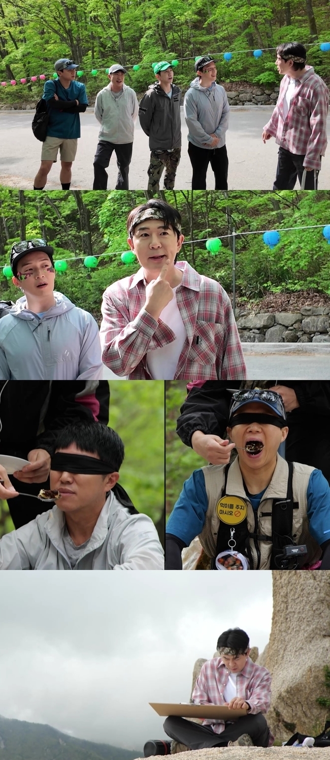 MBC ‘최우수산(山)’