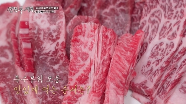사진 제공=MBN,채널S ‘전현무계획3’