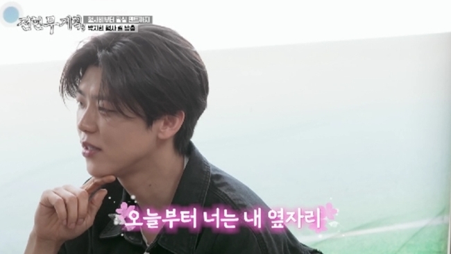 사진 제공=MBN,채널S ‘전현무계획3’