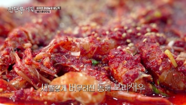 사진 제공=MBN,채널S ‘전현무계획3’