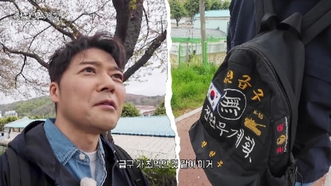 사진 제공=MBN,채널S ‘전현무계획3’