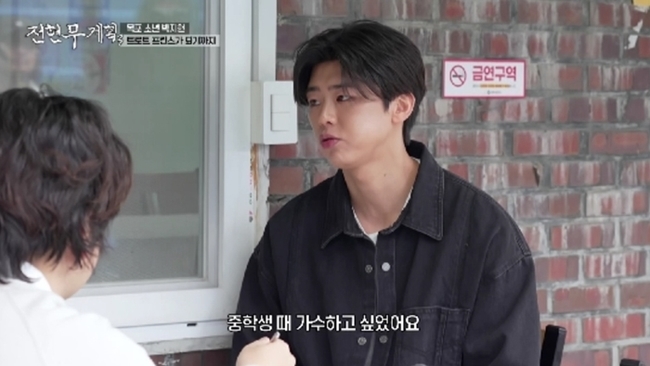 사진 제공=MBN,채널S ‘전현무계획3’