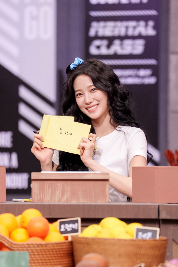 tvN ‘Amazing Saturday’