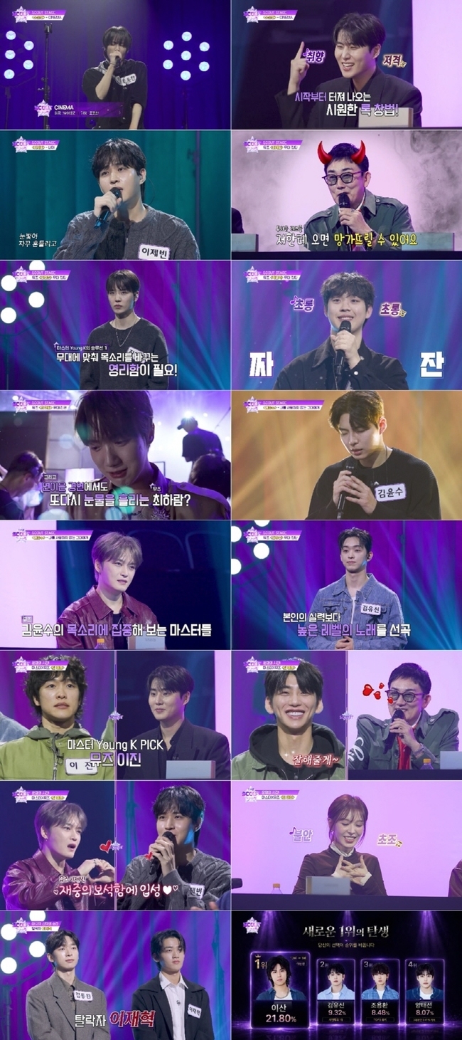 ENA ‘더 스카웃’