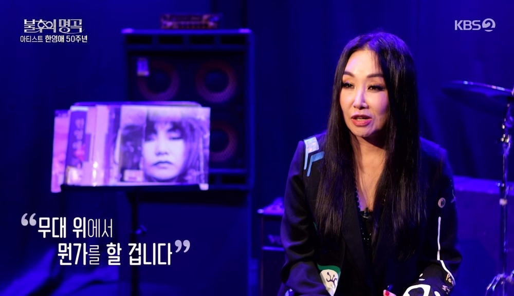 KBS 2TV ‘불후의 명곡’