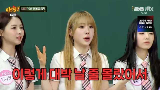 I.O.I Opens Up About Regrets Over Short 8-Month Promotion Period on 'Knowing Bros' I.O.I Opens Up About Regrets Over Short 8-Month Promotion Period on 'Knowing Bros'
