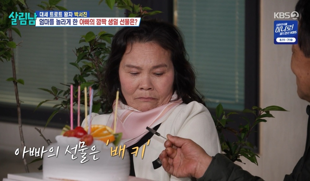 KBS 2TV 예능 ‘살림하는 남자들’ 시즌2