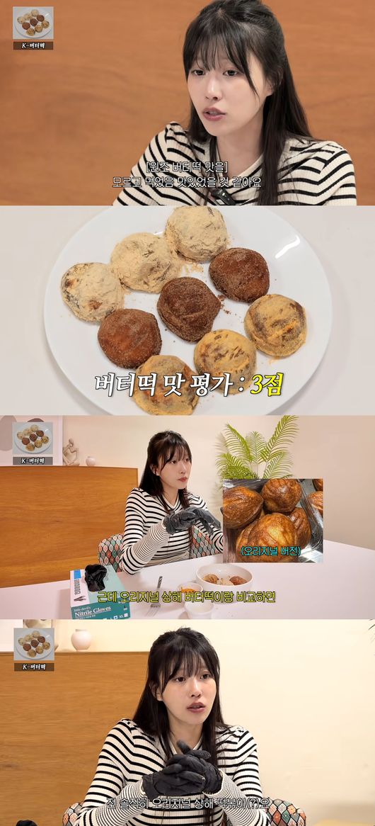'그냥 이미주' 영상