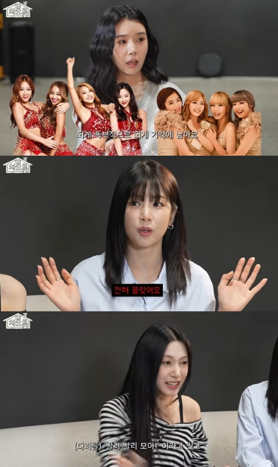 /사진=유튜브 채널 '차오루'