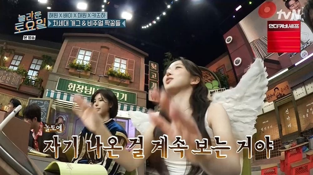 NMIXX's Haewon Touched After EXO's Suho Recognized Her Photo on 'Amazing Saturday'! 4 20260516202802035sien