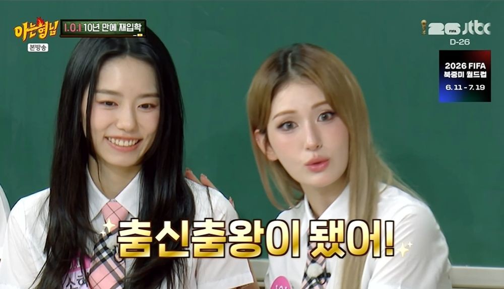 Kim So-hye Transforms Into a "Dance God" During I.O.I's 10th Anniversary Reunion on 'Knowing Bros'! 2 20260516214312286gnul