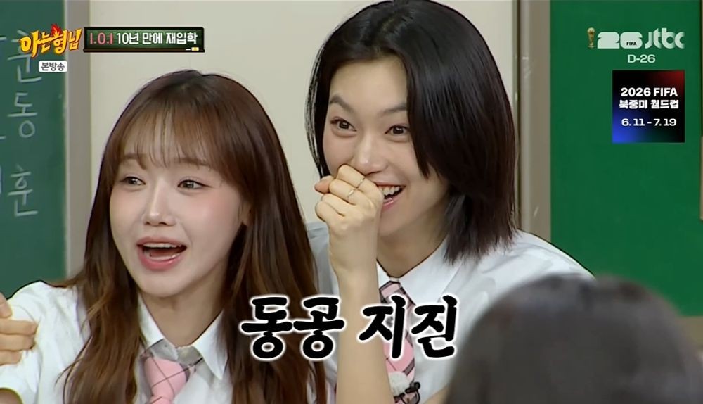 Kim So-hye Transforms Into a "Dance God" During I.O.I's 10th Anniversary Reunion on 'Knowing Bros'! 3 20260516214313698rfci