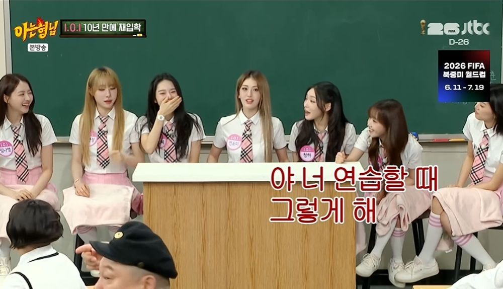 Kim So-hye Transforms Into a "Dance God" During I.O.I's 10th Anniversary Reunion on 'Knowing Bros'! 4