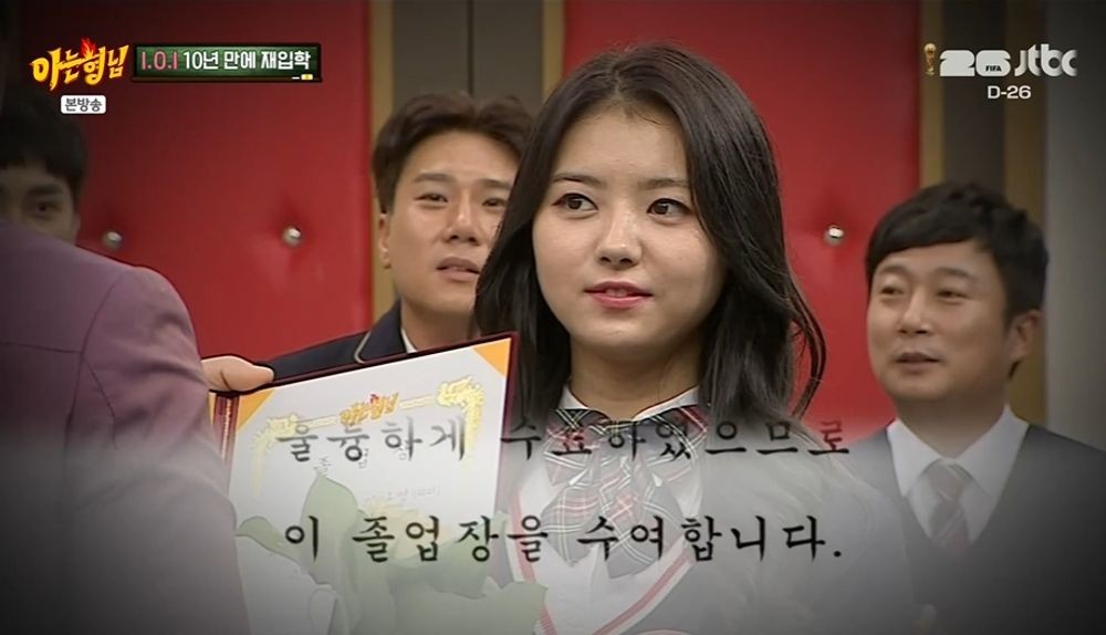 Kim So-hye Transforms Into a "Dance God" During I.O.I's 10th Anniversary Reunion on 'Knowing Bros'! 6 20260516214318008stro