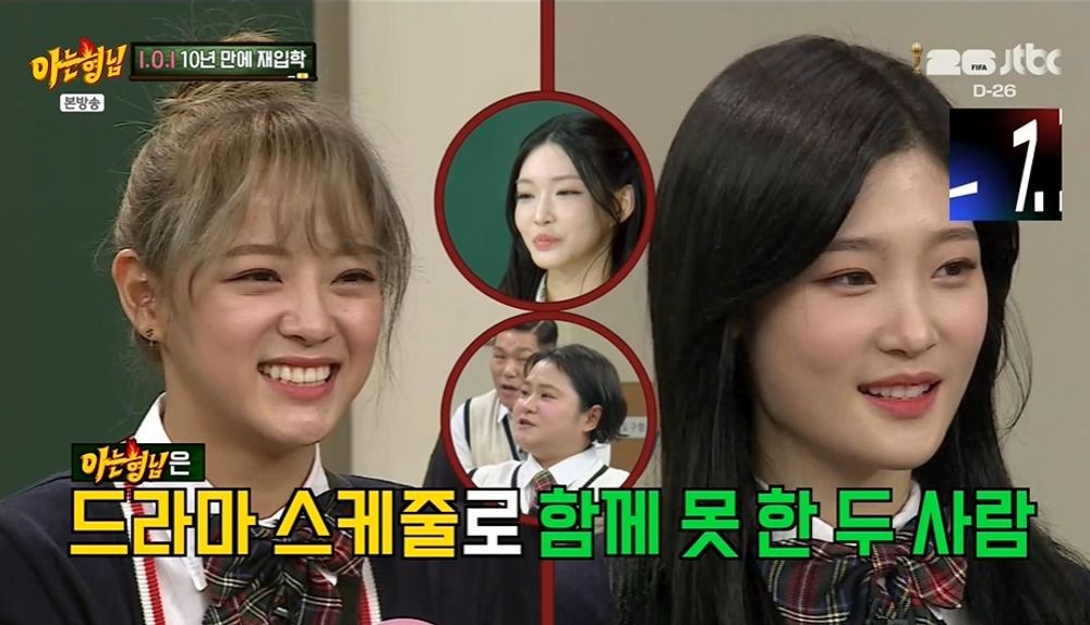 Kim So-hye Transforms Into a "Dance God" During I.O.I's 10th Anniversary Reunion on 'Knowing Bros'! 7 20260516214319428hhab