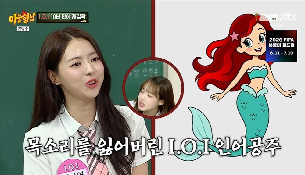 Kim So-hye Transforms Into a "Dance God" During I.O.I's 10th Anniversary Reunion on 'Knowing Bros'! 8 20260516214320795jleu