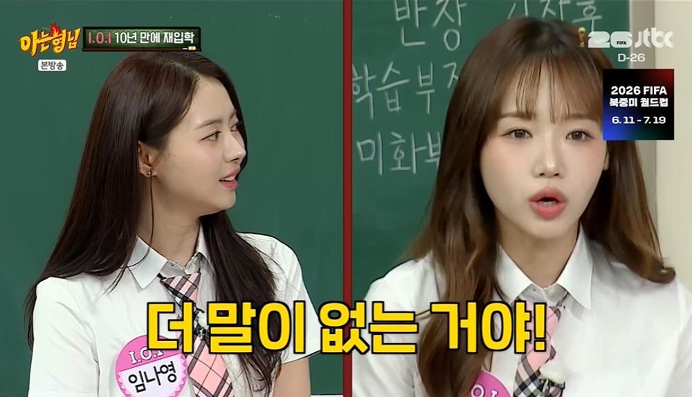 Kim So-hye Transforms Into a "Dance God" During I.O.I's 10th Anniversary Reunion on 'Knowing Bros'! 9 20260516214322220tpzb