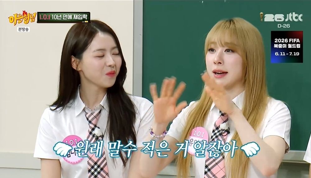 Kim So-hye Transforms Into a "Dance God" During I.O.I's 10th Anniversary Reunion on 'Knowing Bros'! 10 20260516214323640zbri
