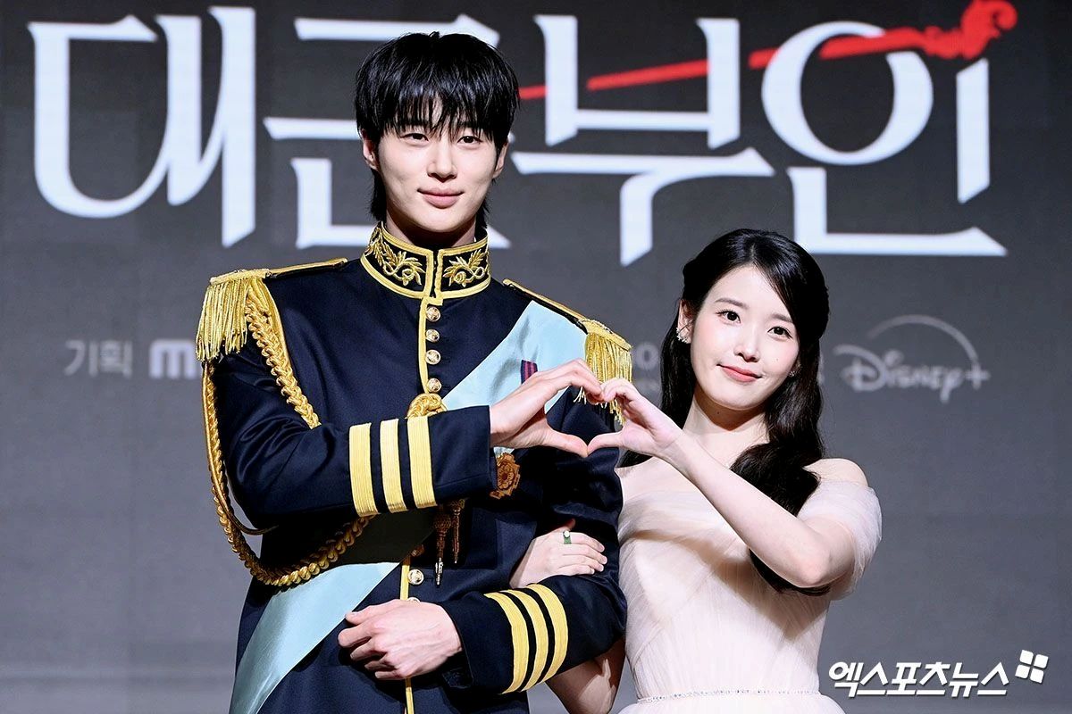Photo = Xports News DB / '21st Century Grand Prince's Wife' production presentation Byeon Woo-seok and IU