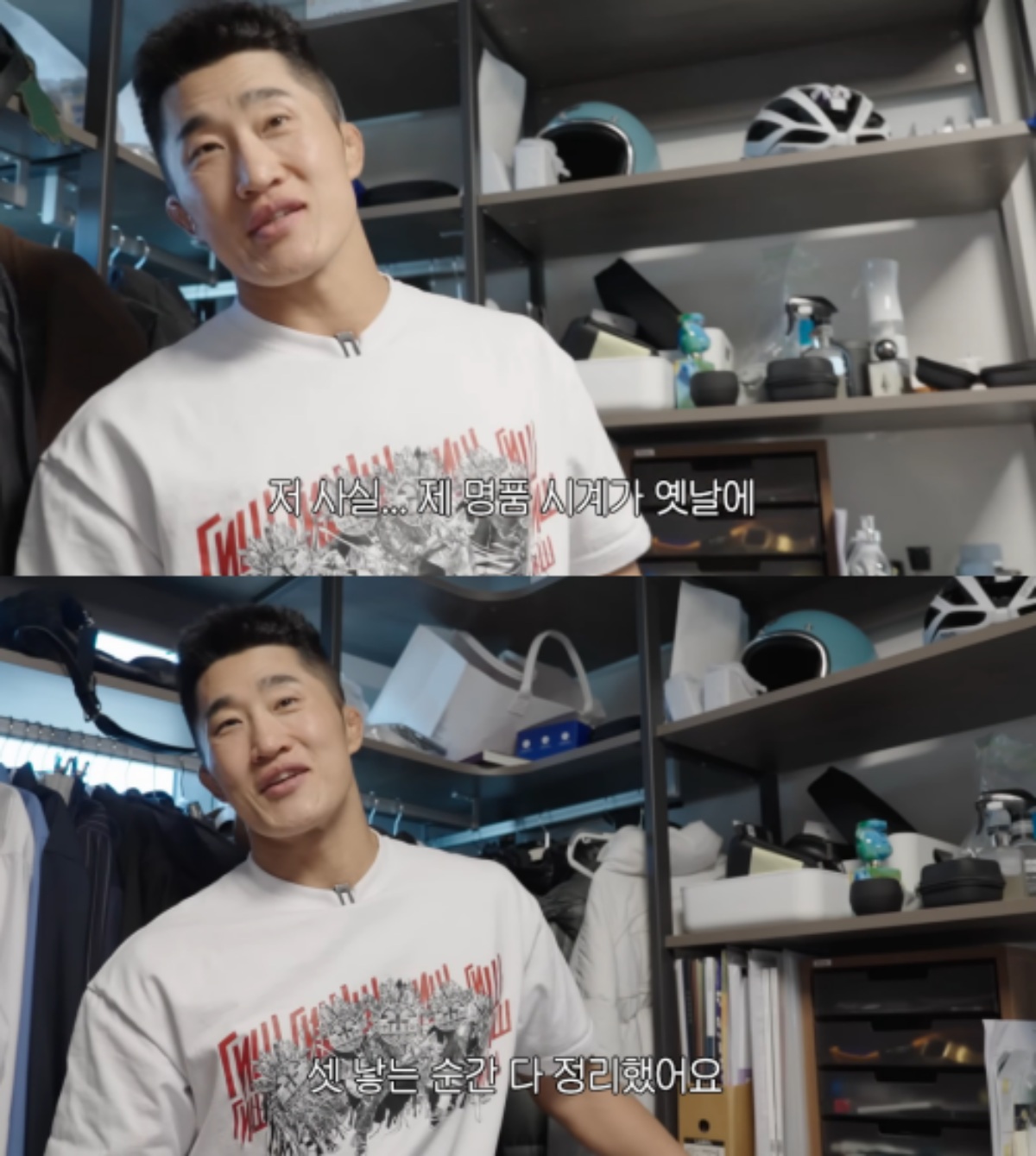 'Donghyun-i Net' channel capture.
