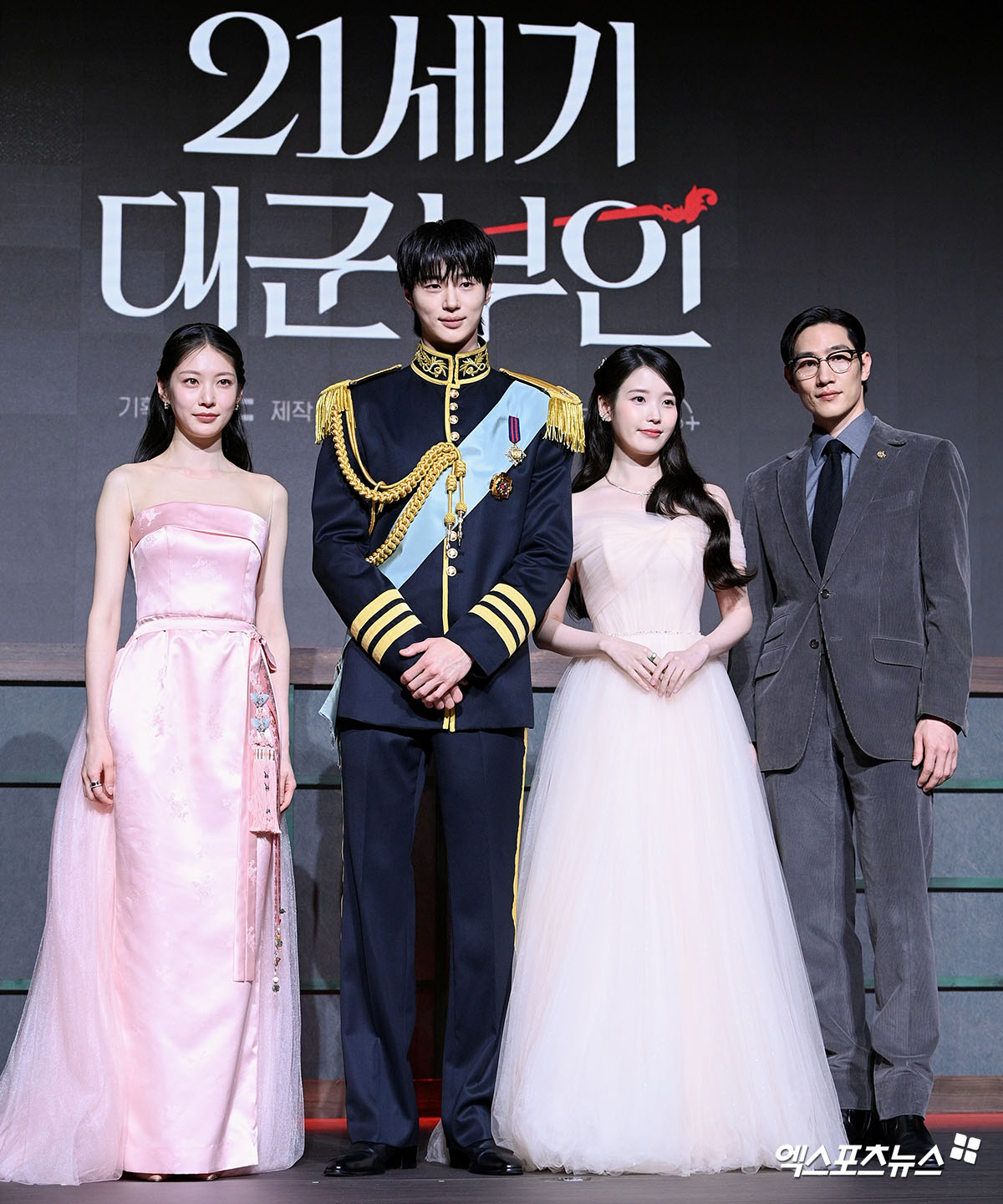 '21st Century Grand Prince's Wife' Apologizes for Historical Errors on Final Day: Can Audio and Subtitle Fixes Save It? '21st Century Grand Prince's Wife' Apologizes for Historical Errors on Final Day: Can Audio and Subtitle Fixes Save It?