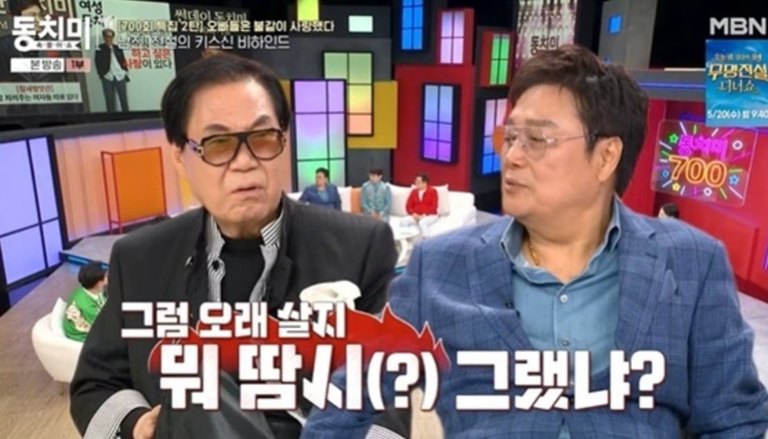 "Youn Yuh-jung Was by My Side" Cho Young-nam Mentions Ex-Wife Again, Nam Jin's Savage Response on 'Dongchimi'