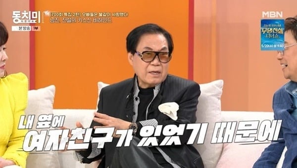 "Youn Yuh-jung Was by My Side" Cho Young-nam Mentions Ex-Wife Again, Nam Jin's Savage Response on 'Dongchimi' 2 Photo = MBN 'Sokpuri Show Dongchimi'