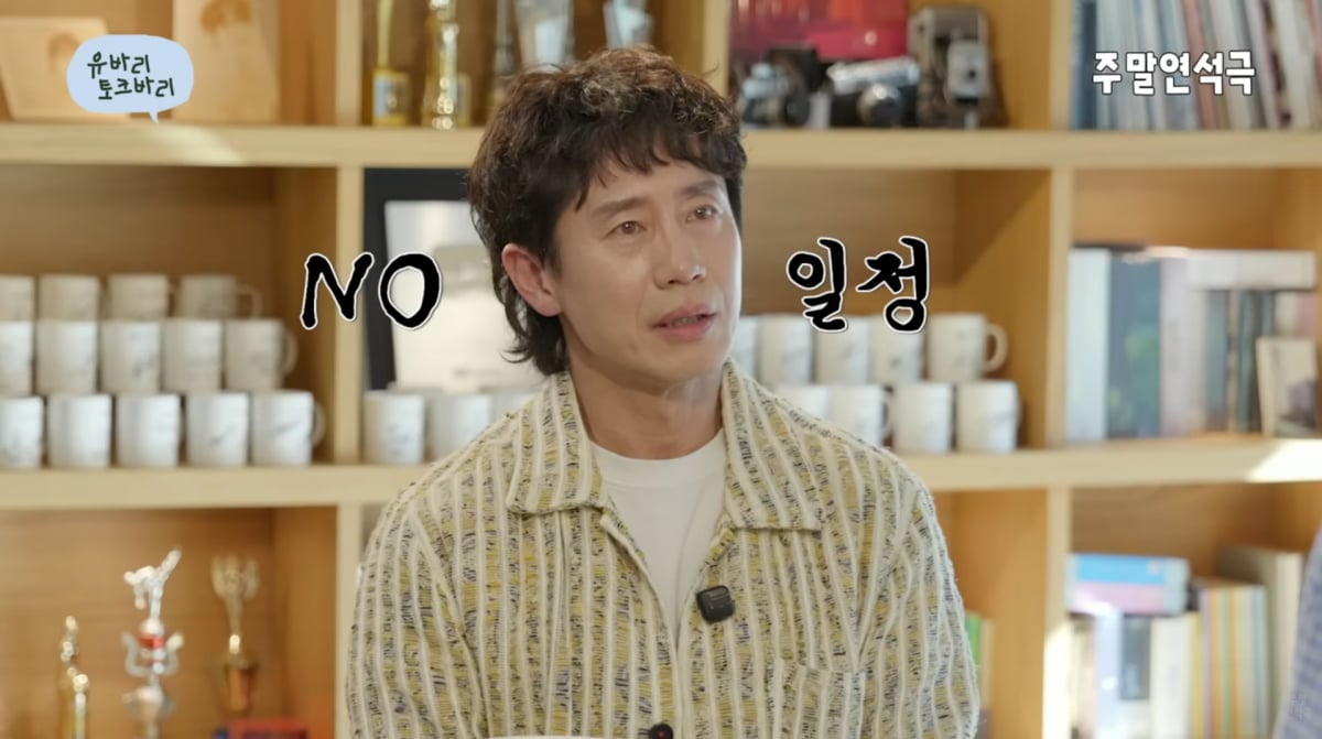 Shin Ha-kyun Prioritizes Brain Youth Over Looks: "I Forget My Lines!" Shin Ha-kyun Prioritizes Brain Youth Over Looks:
