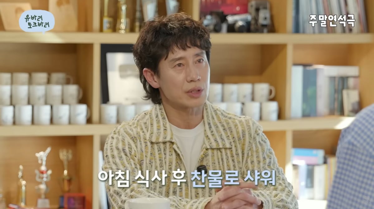 Shin Ha-kyun Prioritizes Brain Youth Over Looks: "I Forget My Lines!" 7 사진=유튜브 '주말연석극'