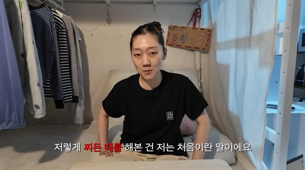 Photo=Park Kyung-hye YouTube