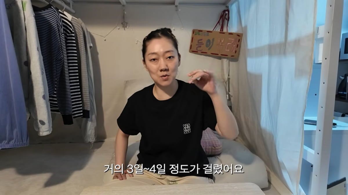 Photo=Park Kyung-hye YouTube