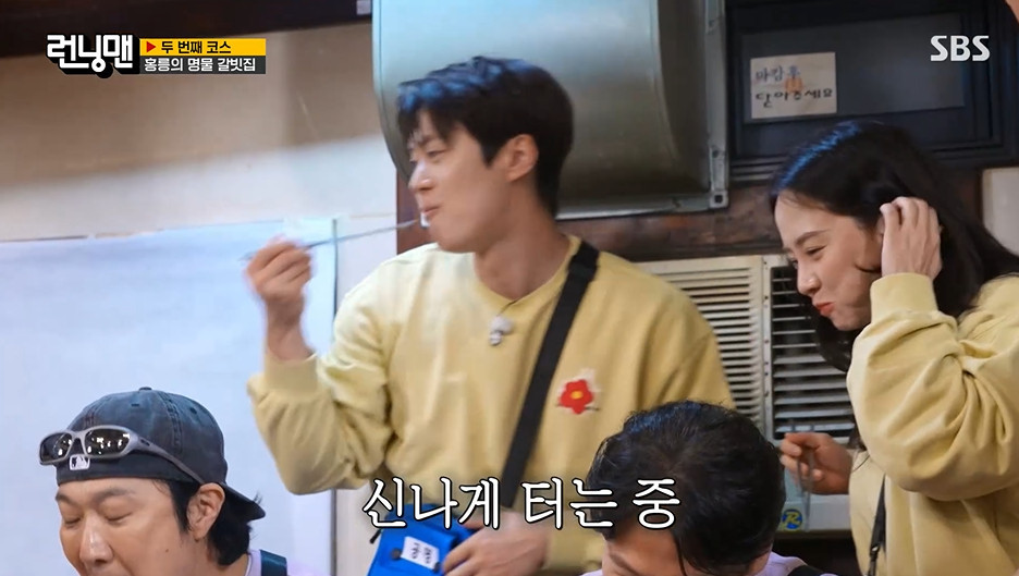 SBS 'Running Man' capture