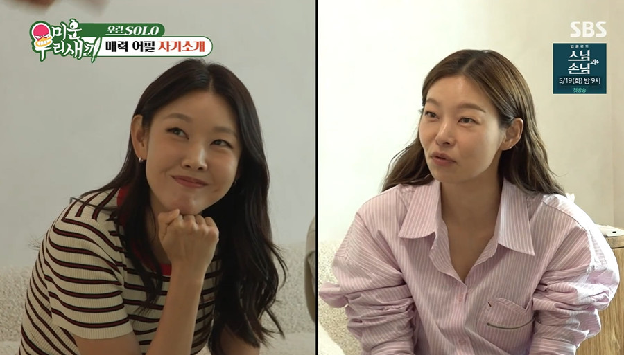 SBS 'My Little Old Boy' capture