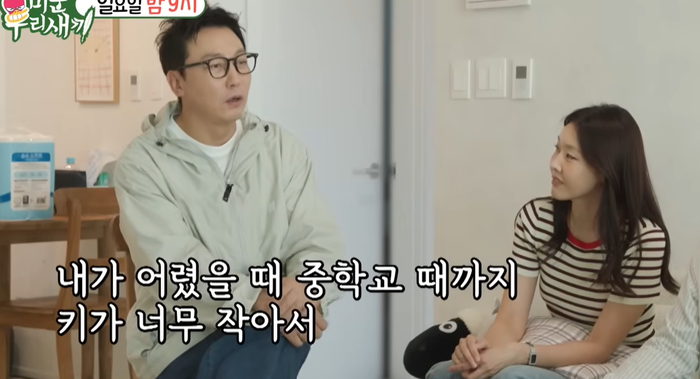 사진캡처|SBS