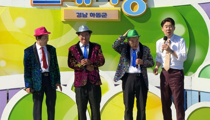 'National Singing Contest' Heads to Hadong-gun with Kim Yong-bin and Son Bin-ah! 5 'National Singing Contest'