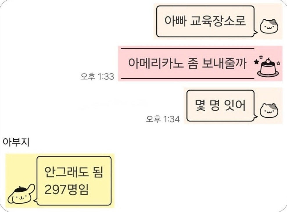 효도하기 쉽지 않네.jpg | 인스티즈