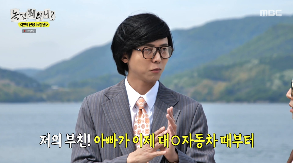 iMBC Entertainment News Photo