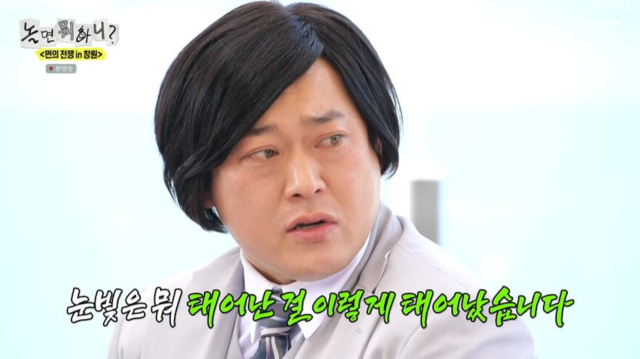 Lee Sun-min Takes Over 'Hangout with Yoo'—Where Has He Been All This Time? Lee Sun-min Takes Over 'Hangout with Yoo'—Where Has He Been All This Time?