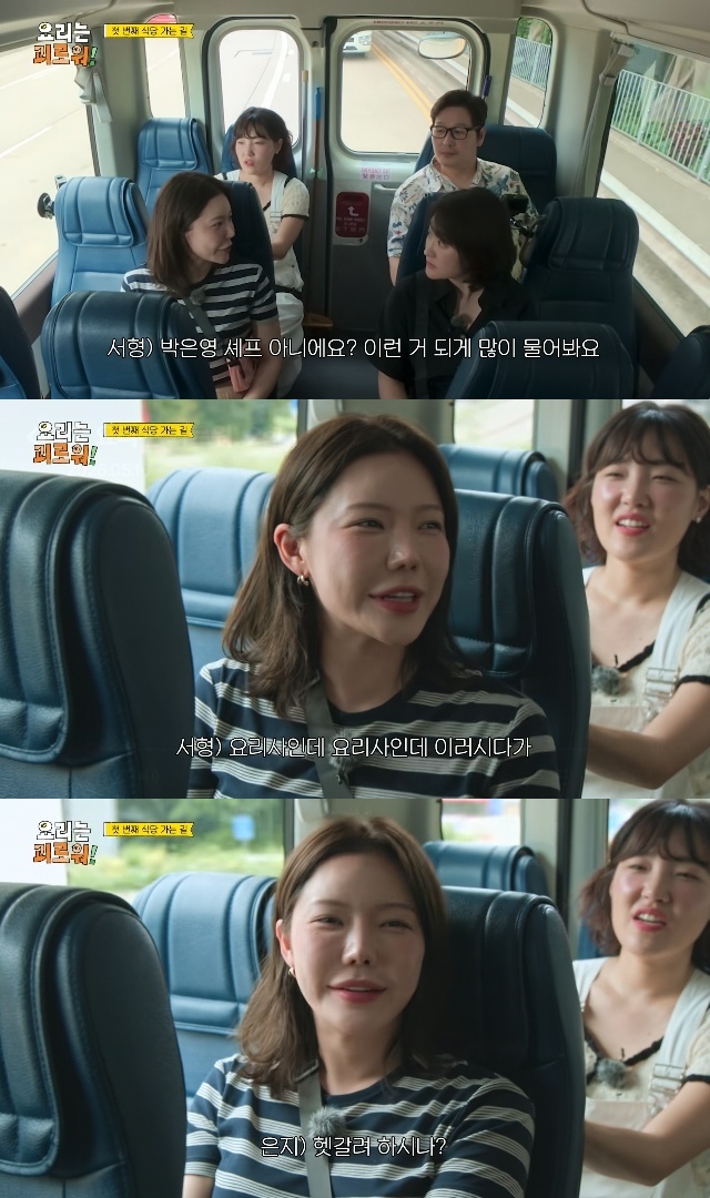 tvN ‘Cooking is Painful!’ capture