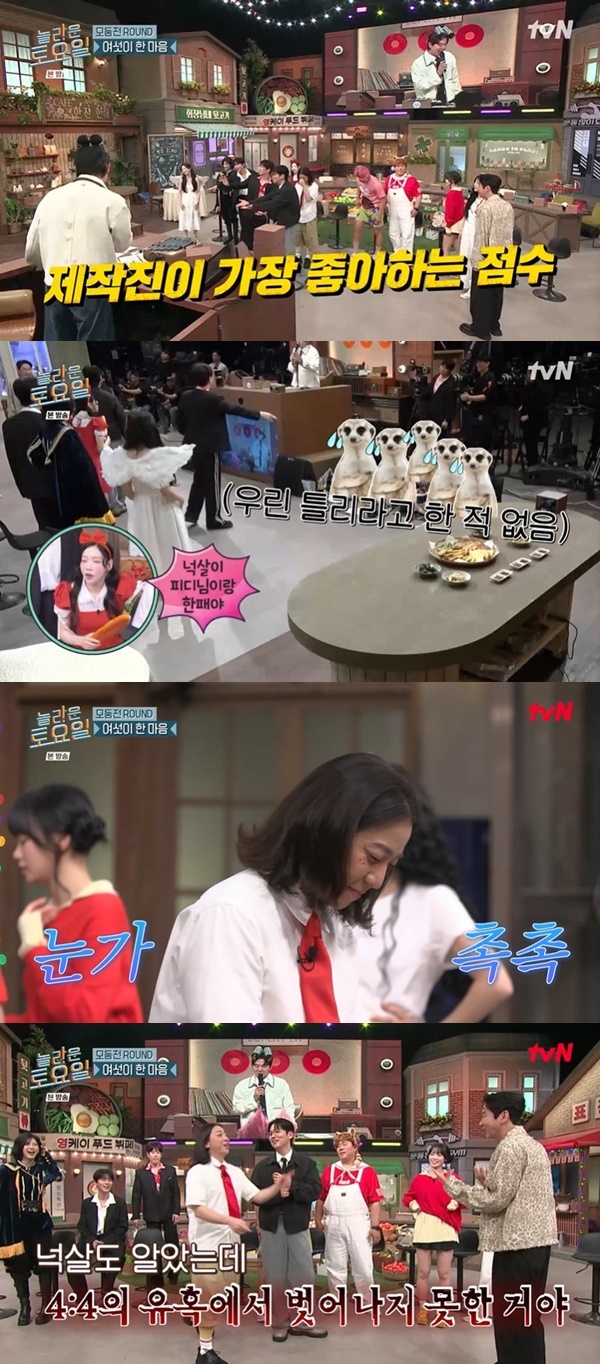 Nucksal Denies "Match-Fixing" Suspicions on 'Amazing Saturday'! 3 tvN ‘놀라운 토요일’ 캡처