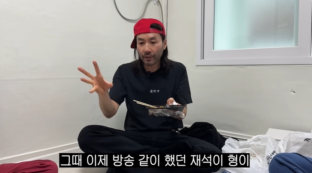 Noh Hong-chul channel capture